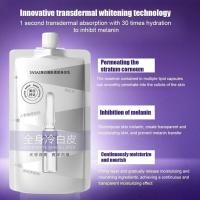 ราคา โลชั่นทาผิว โลชั่นผิวขาว โลชั่นเร่งขาว body lotion ครีมบำรุงผิวขาว ครีมทาผิวขาว ครีมขาวเร่งขาว บำรุงผิวให้ขาวใส ช่วยให้ความ (20831805140)