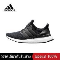 ราคา ของแท้พิเศษ ADIDAS ULTRA BOOST UB 3 0 4 0 Mens and Womens Sports Sneakers A040 รองเท้าวิ่ง The Same Style In The Mall (15607295552)