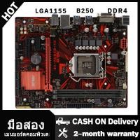ราคา อัสซุส B250M LGA1151 DDR4 เมนบอร์ดคอมพิวเตอร์เมนบอร์ดคอมพิวเตอร์ที่ใช้แล้ว (18827658111)