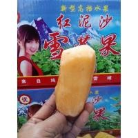 ราคา 3 กิโล บัวหิมะนำเข้าจากประเทศจีน สดๆ หวานๆ เพื่อสุขภาพ ลดน้ำหนัก ลดความดัน และระดับน้ำตาลในเลือด (7982334343)