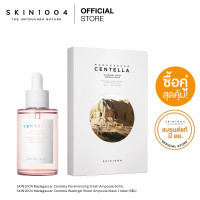 ราคา ซื้อคู่ถูกกว่า Centella Poreminizing Fresh Ampoule 50 ml Madagascar Centella Watergel Sheet Ampoule Mask 5pcs (21273024832)