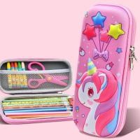 ราคา กล่องดินสอ กระเป๋าดินสอ 3D คุโรมิ (21196005744)