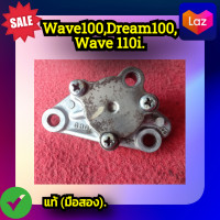 ราคา ปั้มน้ำมันเครื่อง เวฟ100ดรีม100เวฟ110 ไอwave100wave110idream100 ของแท้ มือสอง (12810294428)