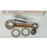 ราคา ลด 21D ก้านสูบชุด ก้านสูบเดิมแท้ SUZUKI AKIRA RU110 AKIRA RR ซูซูกิ อากีร่า (11046907436)