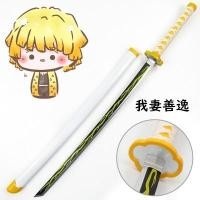ราคา ดาบพิฆาตอสูร ดาบคอสเพลย์ cosplay ดาบไม้ ความยาว 76 104 ซม ดาบซามูไร ดาบของทันจิโร่ ดาบทันจิโร่ ดาบของดาบพิฆาตอสูร ของเล่นเด็กดาบไม้ (13698268142)