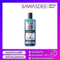 ราคา La Bourse Tonic Essence Shampoo ลาบูสส์ แชมพู เร่งผมยาว สร้างผมใหม่ น้ำมันหางม้า โสม วิตามิน 300มล (20674102997)