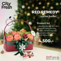 ราคา CityFresh RED REMEDY กระเช้าผลไม้ (20962526709)