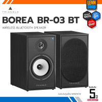 ราคา TRIANGLE BOREA BR03 BT ประกันศูนย์บริษัท วันพัฒน์ 59 ออกใบกำกับภาษีได้ LENNSHOP (21230699920)