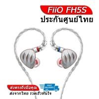 FiiO In-Ear Headphones หูฟัง 4 ไดรเวอร์ รุ่น FH5S