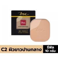 ราคา ผลิตใหม่ รีฟิล แป้ง BSC BIO PERFECT POWDER SPF 20 PA REFILL ขนาด10กรัม (17416371285)