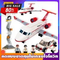 ราคา ขายขาดทุน เลโก้ เลโก้เครื่องบิน เลโก้สนามบิน เลโก้อาวุธทหาร เลโก้ตำรวจ เลโก้สถานนีตำรวจ เลโก้รถถัง น่าเล่นงานดี น่าสะสม FC3910 (8432548639)