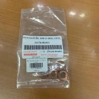 ราคา ชุดแหวนรองหัวฉีด วีโก้ แท้ ยกชุดและแยกขาย (20474096490)