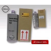 ราคา น้ำมันพวงมาลัยเพาเวอร์ NISSAN TEANA L33 แท้ NISSAN 100 (16759629790)