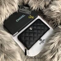 ราคา กระเป๋าสตางค์ชาแนล กระเป๋าแฟชั่นซิปรอบ ขนาด 8 นิ้ว สุดหรู (7878506357)