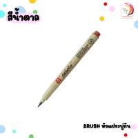 ราคา ปากกาพิกม่า ซากุระ ปากกาหัวเข็ม รุ่น XSDK SAKURA PIGMA Pen ปากกาหัวเข็ม 1 ด้าม (21193044148)