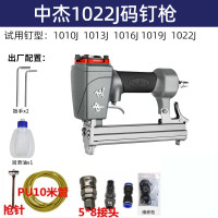 ราคา GGMM ปืนยิงตะปูลม Zhongjie F30T50 ปืนยิงตะปู 1022 ปืนยิงตะปู ST64 ปืนยิงตะปูเหล็ก (20964886102)
