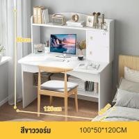 ราคา โต๊ะทำงาน โต๊ะคอมพิวเตอร์ โต๊ะคอมพิวเตอร์สไตล์อิเกีย นักเรียน สไตล์เรียบง่าย เอนกประสงค์ desk (21031880179)