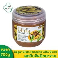 ราคา 700g SUGAR GLUTA Scrub Tamarind สครับขัดผิวขาว ขายดีอันดับ 1 ขนาด 700 กรัม (12339196620)