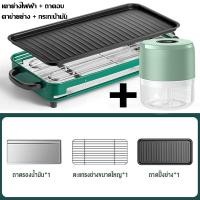 ราคา รับประกัน 3 ป เตาย่างไฟฟ้า กะทะปิ้งย่าง2in1 เตาปิ้งย่างไร้ควัน เตาปิ้งไร้ควัน เตรปิ้งย่างไร้ควัน เตาปิ้งไฟฟ้า กะทะไฟฟ้า เตาบาร์บีคิว สไตล์เกาหล (21230314637)