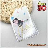 ราคา สติ๊กเกอร์ติดมือถือ ไบร์ท วิน หยิ่น วอร์ ออฟ กัน เตตะวัน (7859797508)