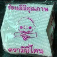 ราคา ช้อนพลาสติก สีขาว ช้อนข้าว ใช้สำหรับตักข้าว อาหาร ตักขนมหวาน น้ำแข็งใส ห่อละ100ชิ้น (20049981396)