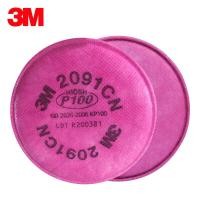 ราคา แก้มกรอง3m2097 กลอง3M 2091กรองผ้าฝ้าย P100กันฝุ่นกรองฝ้ายฝุ่นละอองดำเนินการใยแก้วป้องกันการทำรังของแสงนิวเคลียร์ฝุ่นเชื่อมไฟฟ้า (19874940440)