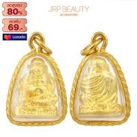 ราคา จี้ จี้พระไม่ลอก จี้พระหุ้มทอง ไม่ลอกไม่ดำ หลวงพ่อรวย พระสีวลี หลวงพ่อเงิน เทพทันใจ พระสังกัจจายน์ หลวงพ่อโสธร พระสมเด็จ ฯลฯ (14840510642)