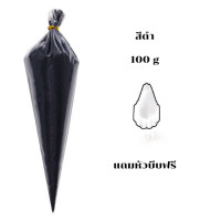 ราคา ชุดตกแต่งเคส วิปครีมปลอม วิปครีมdiy วิปครีมปลอมdiy วิปครีมทำเคส ครีมตกแต่งเคส วิปครีมกาว วิปครีมกาวdiy ครีมปลอม พร้อมหัวบีบ (20471575502)