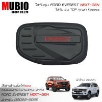 ราคา จัดส่งฟรี ISD ครอบมือจับสีดำด้าน เบ้ามือจับสีดำด้าน ครอบฝาถังสีดำด้าน ฟอร์ด เอเวอเรสต์ 2 0L ตัวใหม่ 2022 2023 All New FORD EVEREST Next Gen Titanium Sport Trend (16208035029)