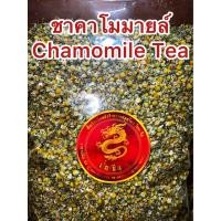 ราคา ชาคาโมมายล์ Chamomile Tea ชาดอกคาโมมายล์ คาโมมาย ดอกคาโมมาย คาโมมายล์ ดอกคาโมมายล์ ชาคาโมมาย บรรจุ50กรัมราคา220บาท (16717220642)