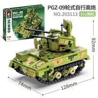 ราคา ProudNada Toys ของเล่นเด็ก ตัวต่อ รถถัง รถทหาร S SEMBO BLOCK TYPE 15 LIGHT TANK 323 PCS 203111 (17115188962)