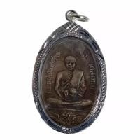 ราคา เหรียญหลวงปู่อี๋ วัดสัตหีบ จ ชลบุรี พร้อมเลี่ยมกรอบชุบเงิน (9659388965)