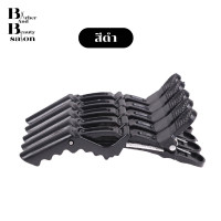 ราคา พร้อมส่ง ส่งจากไทย กิ๊บปากจระเข้ แพ็ค 5 ชิ้น ติดแน่น ไม่หลุด กิ๊ฟผม กิ๊บปากเป็ด กิ๊บแบ่งผม กิ๊ฟปากจระเข้ กิ๊ฟปากเป็ด (19716100199)