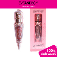 ราคา MADELYN Wonder Matte liquid (9123737039)