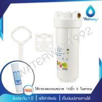 ราคา UNI PURE เครื่องกรองน้ำ 1 ขั้นตอน ขนาด 10 นิ่ว เกลียวทองเหลือง 1 2 นิ้ว 4 หุน ครบชุด รับประกัน 1 ปี แถมฟรีไส้กรองน้ำ PP 5 micron ขนาด 10 นิ้ว 1 ชิ้น (21138517446)
