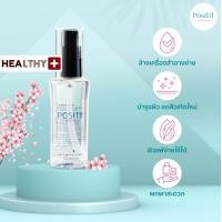 ราคา แท้ POSITIF PHYTO AVOCADO CLEANSING OIL โพสิทีฟ คลีนซิ่ง ออยล์ 60 ML ล้างเครื่องสำอาง คลีนซิ่งออยล์อุ่น สกัดจากอะโวคาโด ประเทศญี่ปุ่น (16376559098)