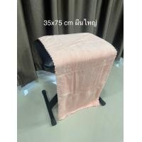 ราคา ผ้าขนหนู ผ้าเช็ดหน้า ผ้าขนหนูขนเป็ด ผ้าเช็ดตัวขนเป็ด ผ้าเช็ดตัวนาโน ขนาด 35 75cm ขนาดใหญ่ ของชำร่วยงานแต่ง สีเรียบไม่มีลาย ราคาส่ง (16983736641)