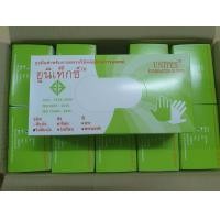 ราคา ถุงมือ Latex ชนิดแบบมีแป้งอเนกประสงค์ ใช้ทางการแพทย์ ใช้ทำความสะอาด Unitex 100ชิ้น กล่อง (20438420724)