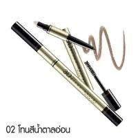 ราคา MISTINE 3D BROWS SECRET BROW SET 2 1 G ปากกาเขียนคิ้วดินสอเขียนคิ้วตกแต่งคิ้ว (359453230)