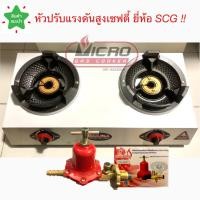 ราคา ชุดเตาแก๊สตั้งโต๊ะคู่ แรงดันสูง เตาแม่ค้า หัวเตา KB4 จุดติดอัตโนมัติ ยี่ห้อGAZMA รุ่นGMC STL2KB3 5 AUTOสามารถเลือกอุปกรณ์เพิ่มเติมตามตัวเลือกได้ (13481675815)