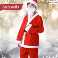 ราคา Christmas ชุดซาต้าครอส ครบเซ็ต เด็กผู้ชาย ผ้ากำมะหยี่ พร้อมหนวด (21072786089)