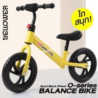 ราคา จักรยานเด็ก จักรยานขาไถ จักรยานทรงตัว ขาไถเด็ก รถจักรยาน รถเด็กนั่ง รถนั่งเด็กเล็ก รถเด็ก รถจักรยาน รุ่น Proud A5 (20946920979)