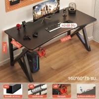 ราคา REX โต๊ะคอมพิวเตอร์ โต๊ะเกมเดสก์ท็อปที่บ้าน พื้นผิวคาร์บอนไฟเบอร์ โต๊ะเรียนของนักเรียน โต๊ะทำงานเรียบง่าย (20999612564)