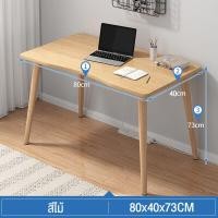 ราคา XUXU 4 ฟุต 120CM โต๊ะtableโต๊ะทำงานไม้โต๊ะทำงานไม้โต๊ะคอมพิวเตอร์ พร้อมชั้นวางของขาเหล็กกล้าพ่นสีกันสนิมโต๊ะทำงานโต๊ะ อ่านหโต๊ะค (20908508638)