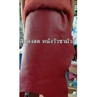 ราคา GP390 กระเป๋าคาดอก คาดเอว หนังแท้ GPBAGS (20613486735)