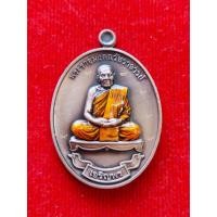 ราคา หลวงพ่อพัฒน์ รุ่นเจริญพร100ปี (16517153896)