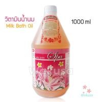 ราคา สดใหม่ วิตามินน้ำนม แช่ตัวบำรุงผิว Ladyflower เลดี้ฟลาวเวอร์ ออยล์น้ำนมนวดตัวสปา น้ำแร่น้ำนมแช่ตัวในอ่างอาบน้ำ น้ำนมสปาผิว ผิวเนียนนุ่ม (20435478160)