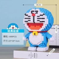 ราคา ตัวต่อเลโก้ที่เข้ากันได้โดเรมอนเด็กปริศนาของเล่นเม็ดเล็กจิ๊กซอว์ของขวัญสำหรับเด็กผู้หญิงรุ่นประกบชายรับประกันคุณภาพ (19839431760)