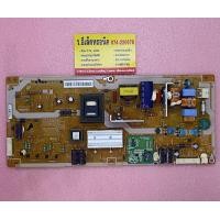 ราคา Power Supply Toshiba รุ่น 40PB200T พาร์ท V71A00026900SEM 26 (18888643246)