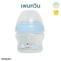 ราคา Papa ขวดนมเด็ก คอกว้างพร้อมจุกนมซิลิโคน รุ่น PRFB02 ขนาด 4 oz จุกนมเสมือนเต้านมแม่ (20665354114)